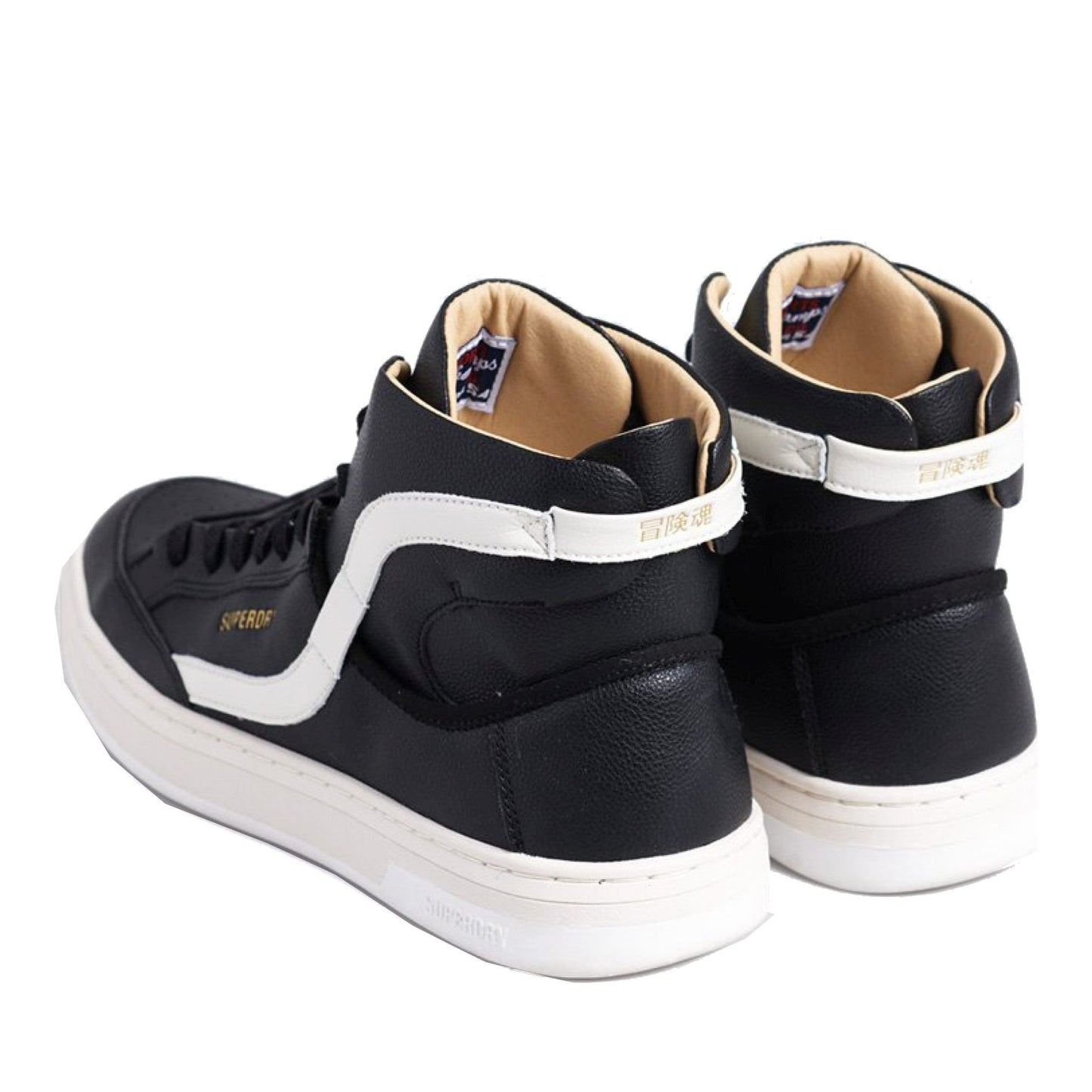 Vegan Basket OV High Men's Black Ankle Boots